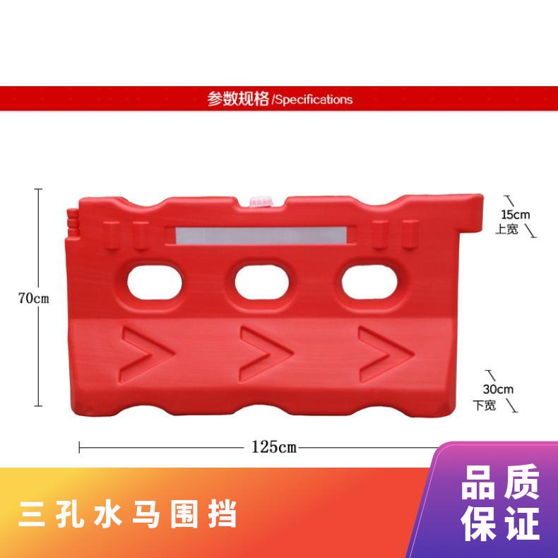 广州 中山 三孔水马围挡 定制 滚塑，吹塑 一次性成型 道路安全防护 多色