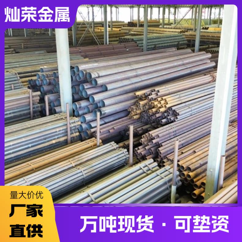 热扎无缝管 5-12米 20# Q355B 45# 高压流体管 可定制加工