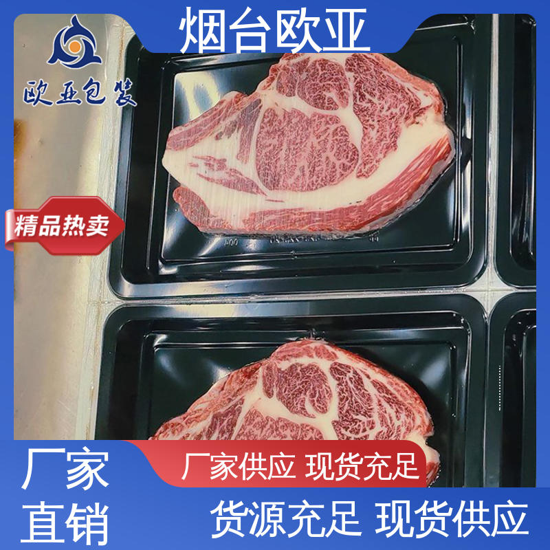 贴体盒 质量保证 进口沙林材料 边角圆润 欧亚包装