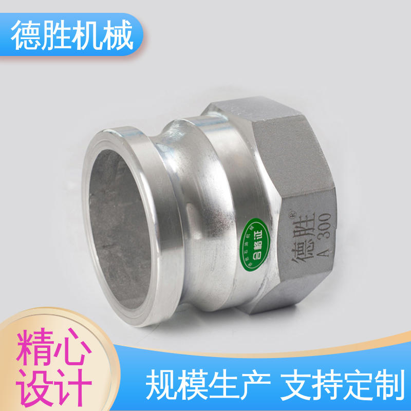 德胜石油机械 动作简单 阳端 质量精选 规格齐全