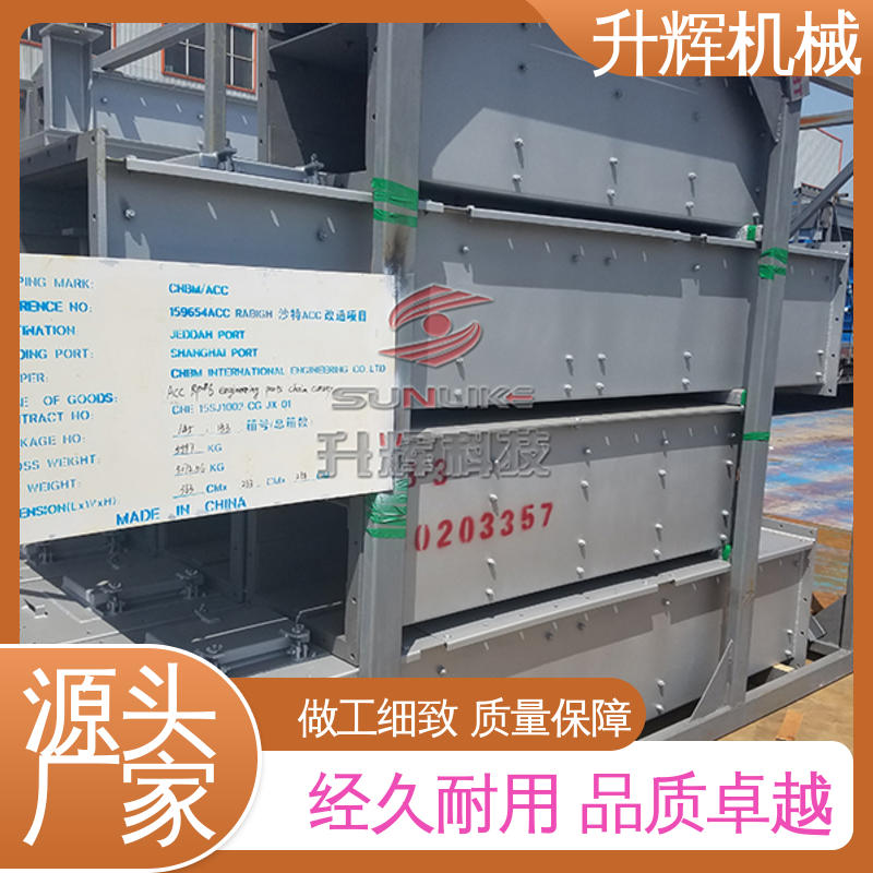 升辉机械 厂家现货 操作方便 易上手 商用移动式设备 双轴搅拌机
