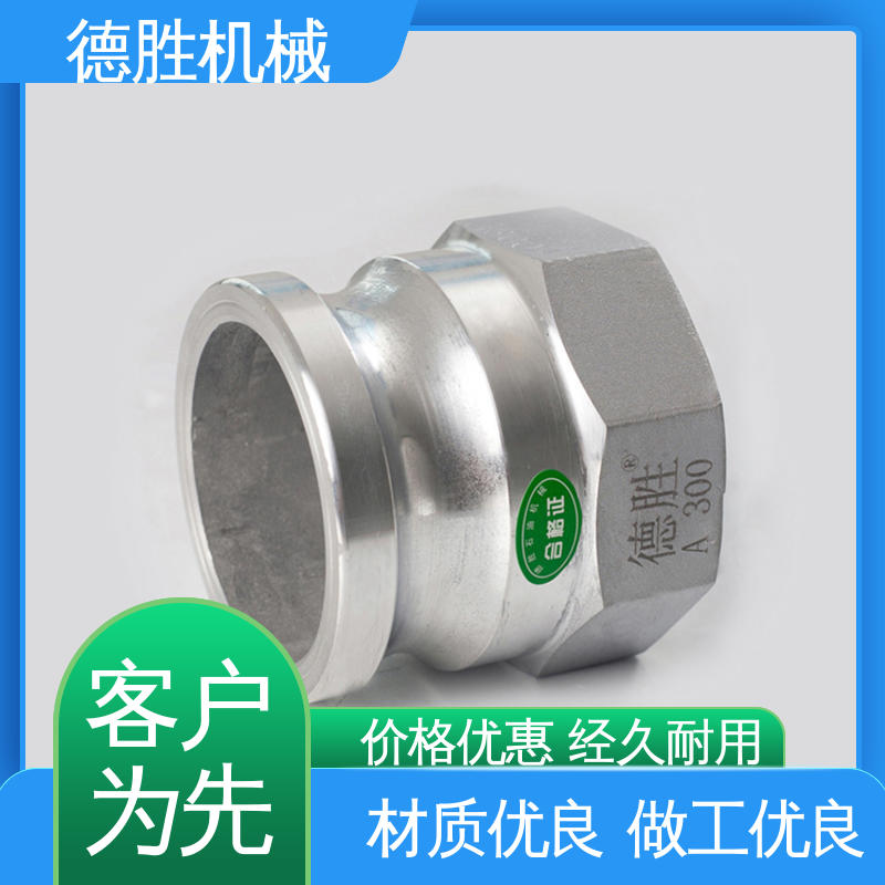 德胜石油机械 保护环境 多年经验 长期供应 内螺纹阳端 罐车
