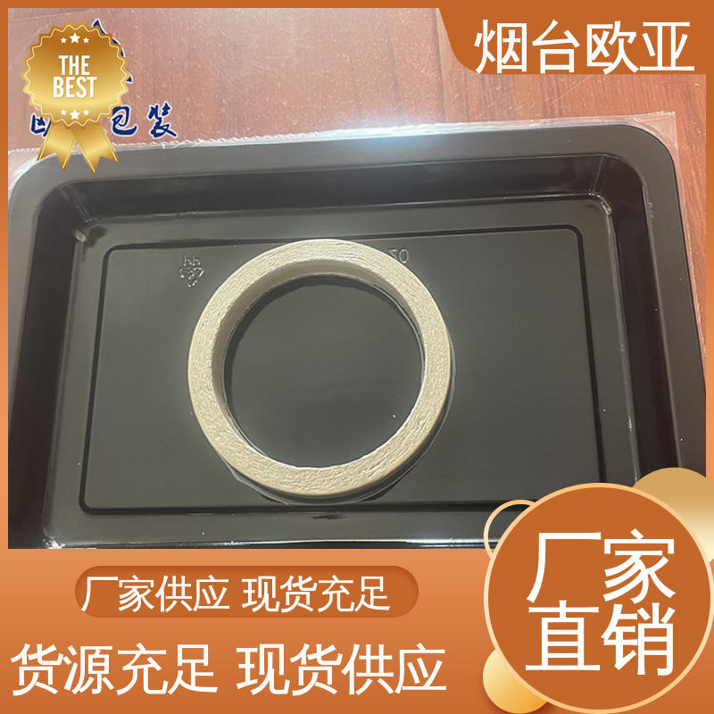 海鲜贴体盒 良好工艺 密封防漏 专业定制 欧亚包装