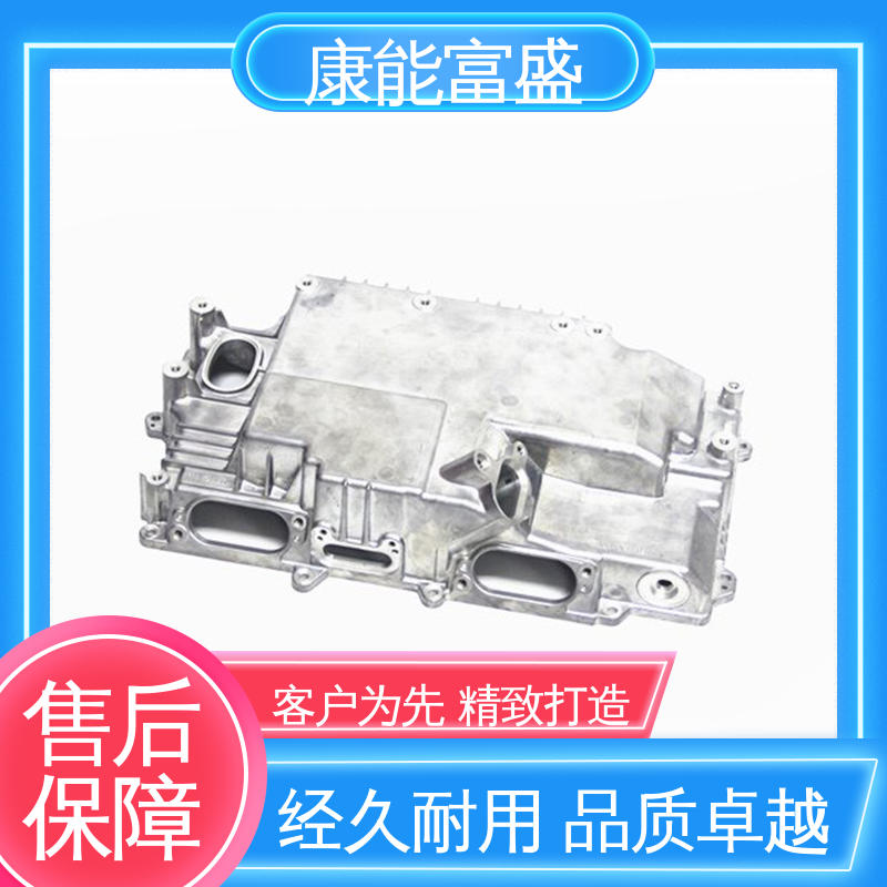 康能富盛 压铸模具 金属非标加工 散热器 定制开发