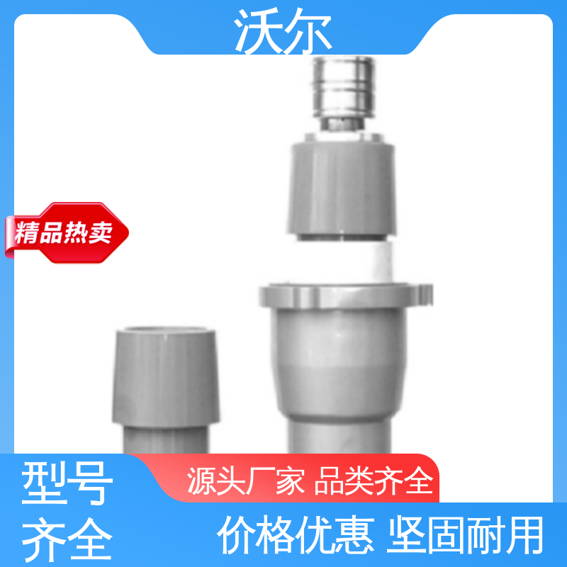 热缩电缆附件 用途广泛 绝缘帽 使用寿命长 woer