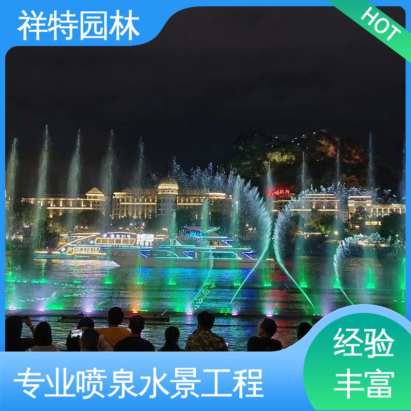 款式多样 动感律动节奏喷水 造型优美 小型音乐喷泉施工 祥特园林