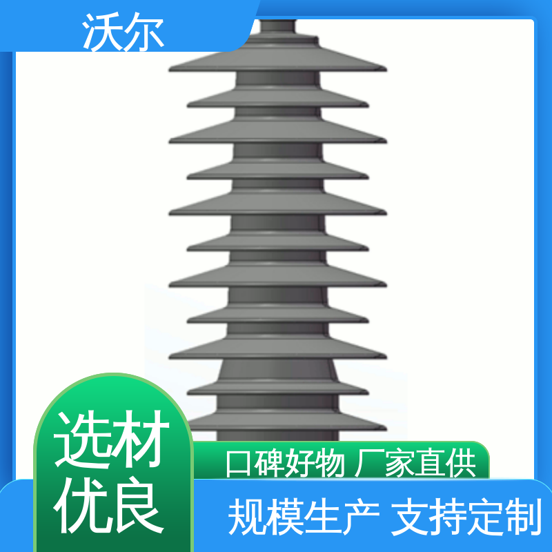 热缩电缆附件 规格多样 高韧性耐磨 单通套管 沃尔