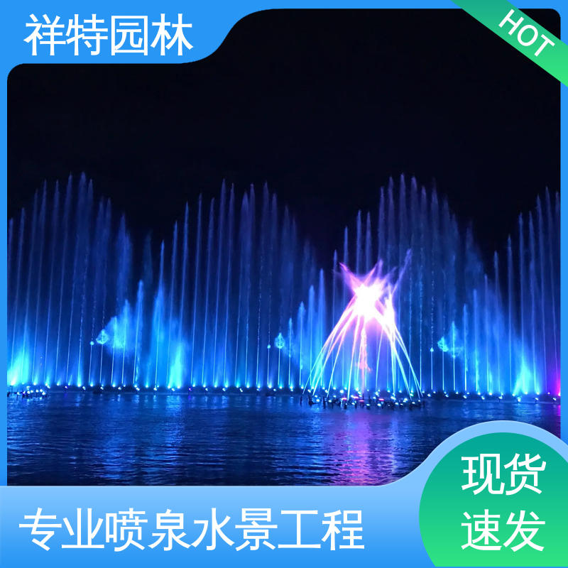 音乐喷泉设计 工艺精良 贴心售后 市政工程湖面景象 祥特园林