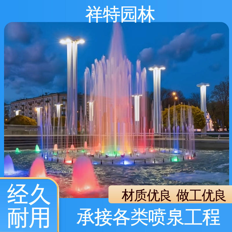 款式多样 喷射高度可控 水池喷泉 市政工程湖面景象 祥特园林