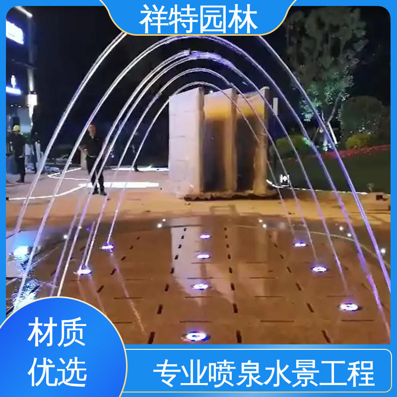 祥特园林 数控喷泉 程序电脑控制 地面喷水装置 款式多样