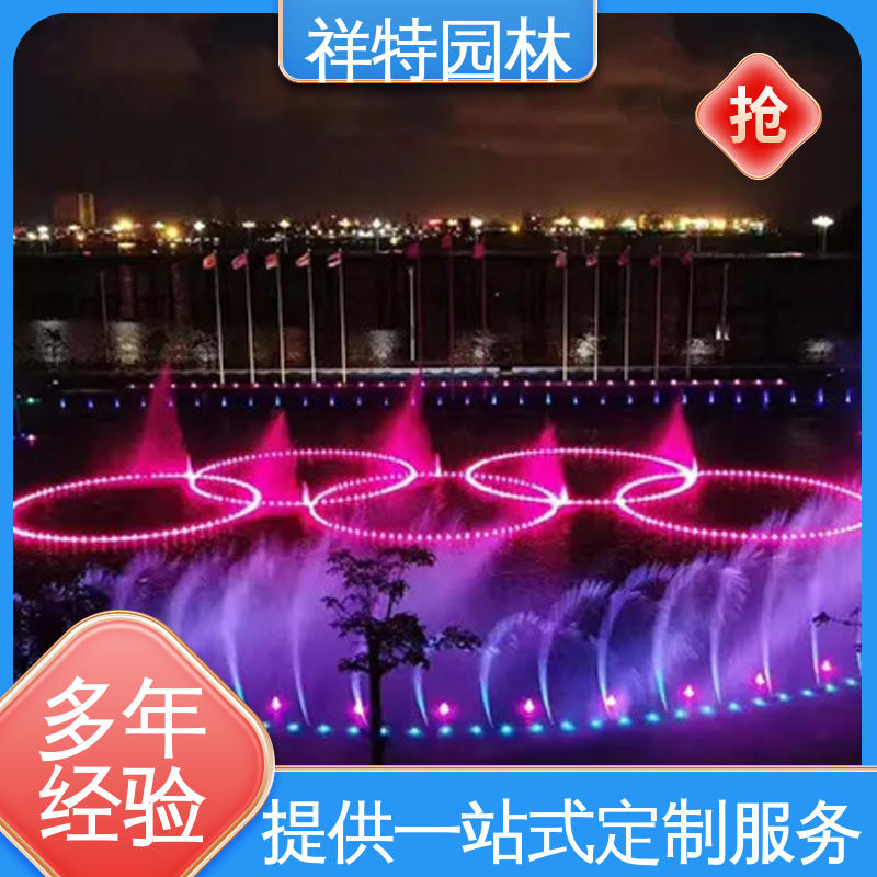 球形喷嘴 运行平稳 动感律动节奏喷水 喷泉加工厂家 祥特园林