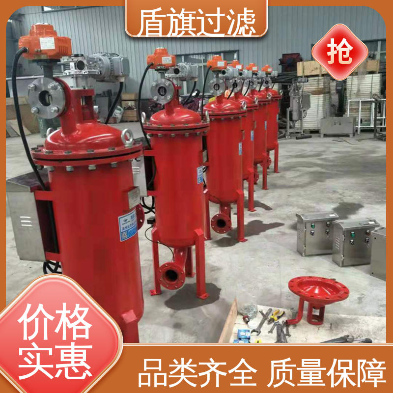 盾旗过滤 质量保证 多滤网自清洗过滤器 自动程度高 厂家直供
