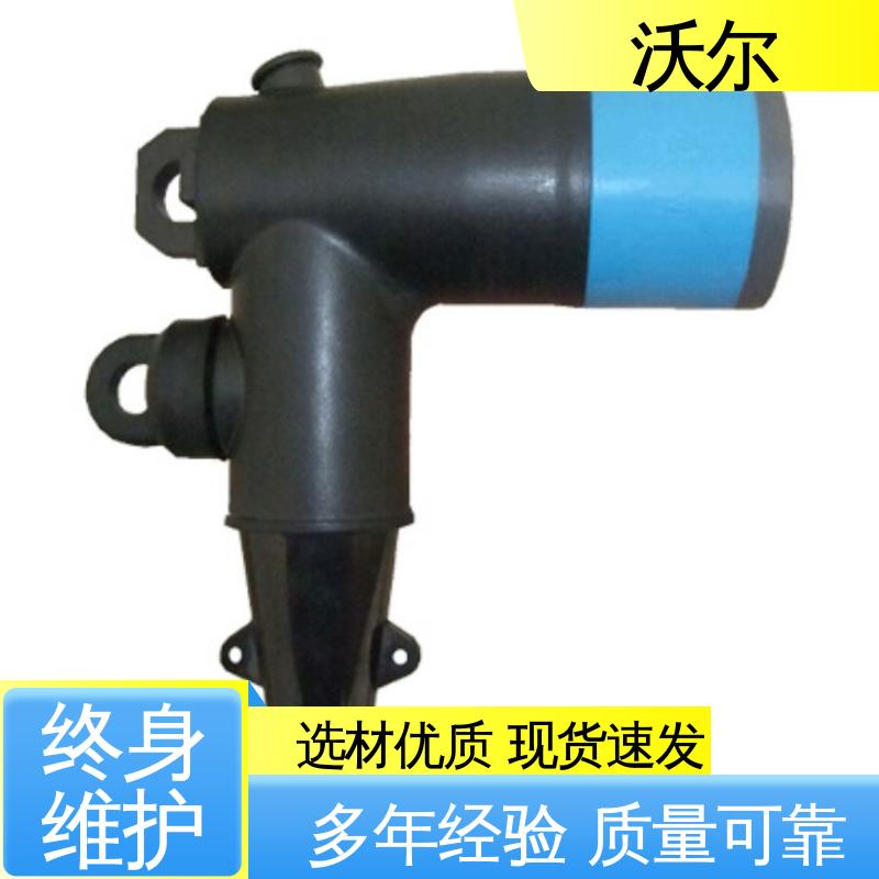 沃尔 发货快周期短 非屏蔽型可分离连接器 货源充足 单通套管 