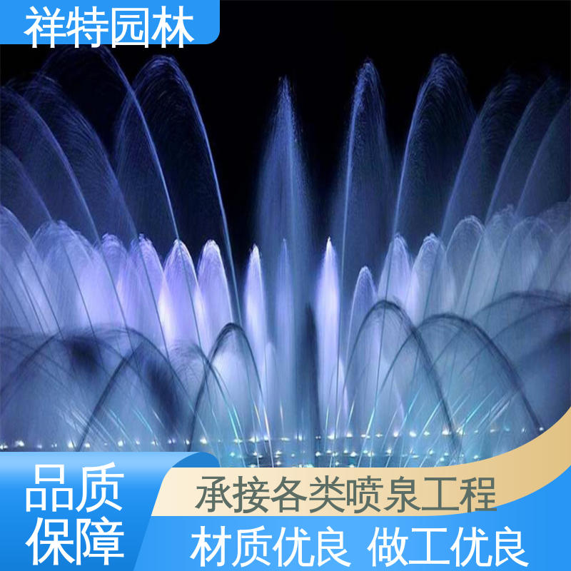程序电脑控制 运行平稳 文旅夜景音乐喷泉 街头呐喊喷水装置 祥特园林