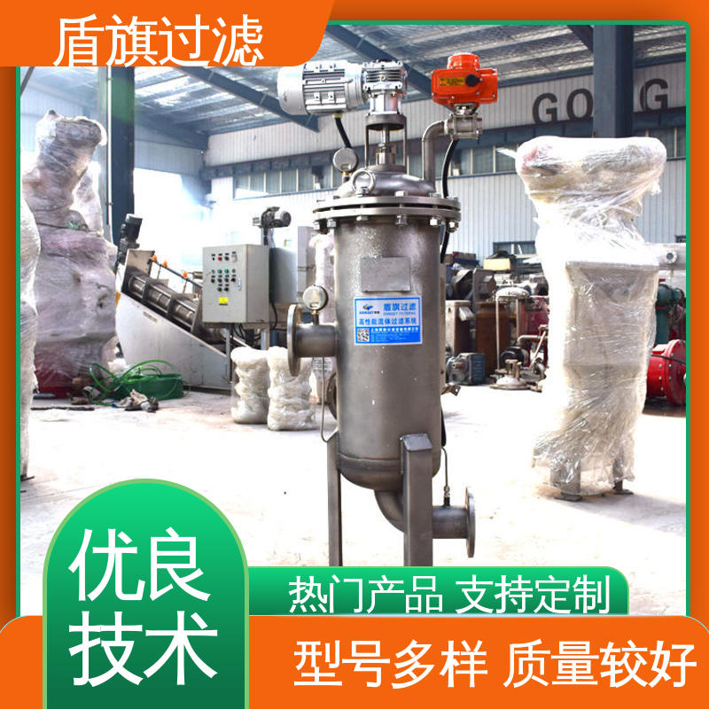 盾旗过滤 加工制作 吸允式自清洗过滤器定制 耐高压腐蚀 口碑好物