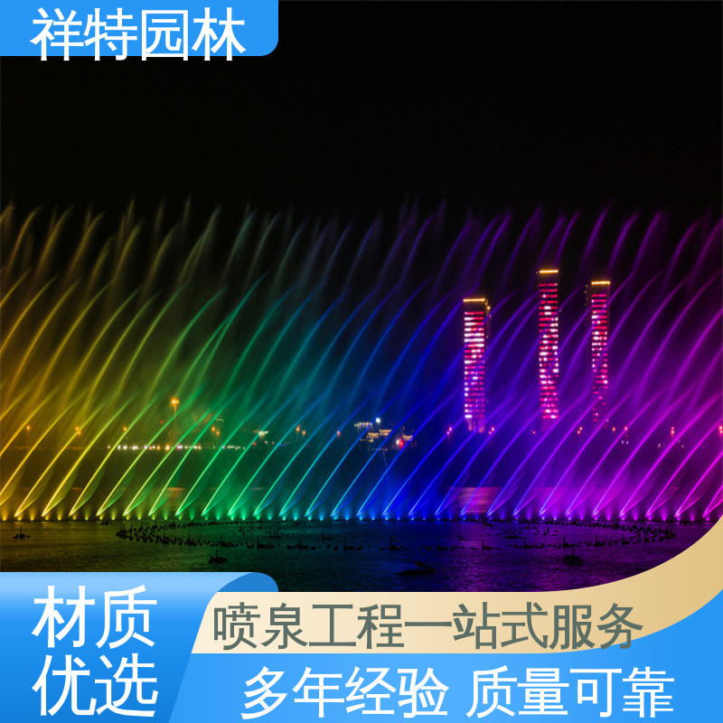 祥特园林 多年经验 市政景观湖面景象 球形喷嘴 旱喷喷泉