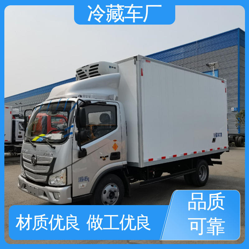 冷鲜肉冷冻车 冷藏车 大量现车即买即提 福田时代领航6