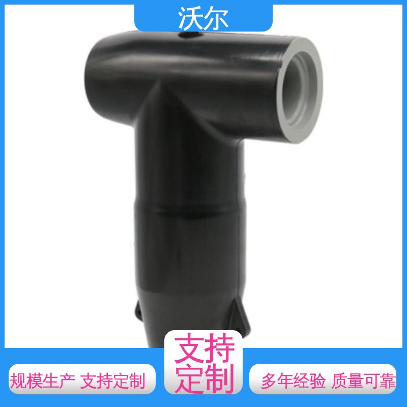 多种规格 可分离电缆附件 绝缘帽 千平米研发室 woer