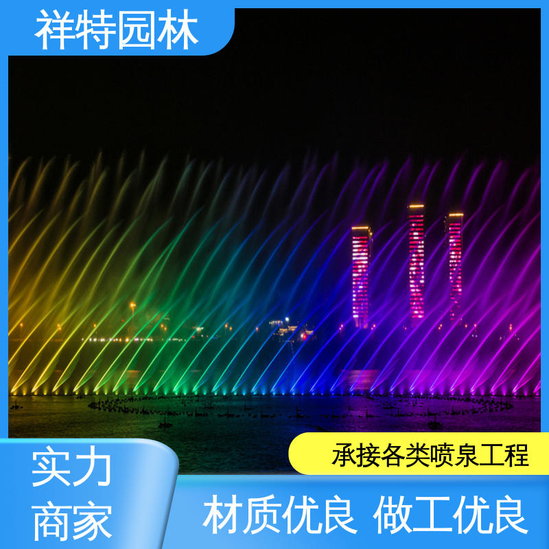 景区表演音乐喷泉 适用于多种场景 操作简单 焊接工艺 祥特园林