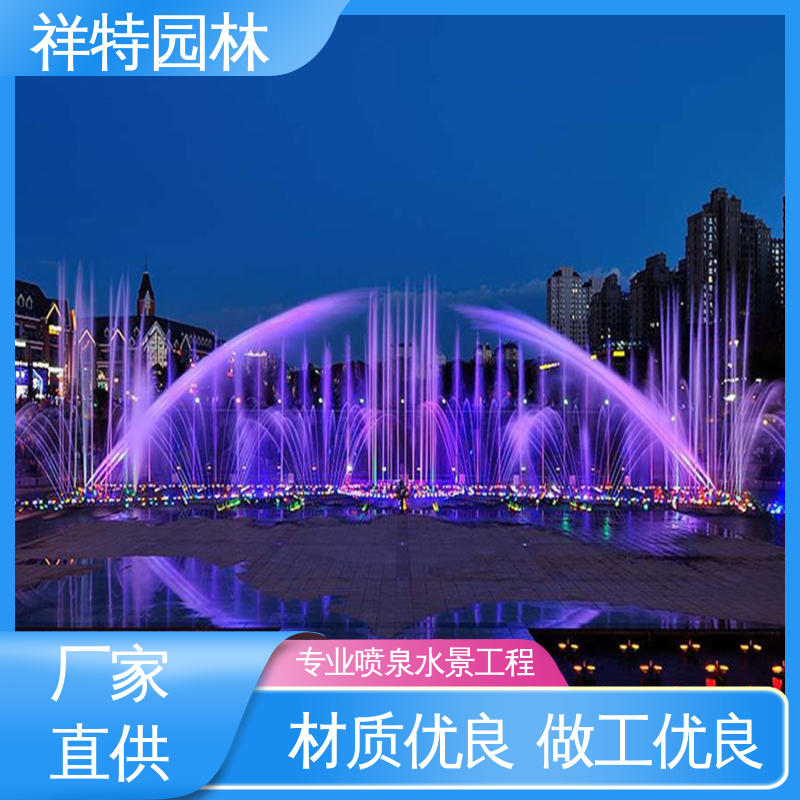 街头呐喊喷水装置 游乐设施喷泉设备 程序电脑控制 维护方便 祥特园林