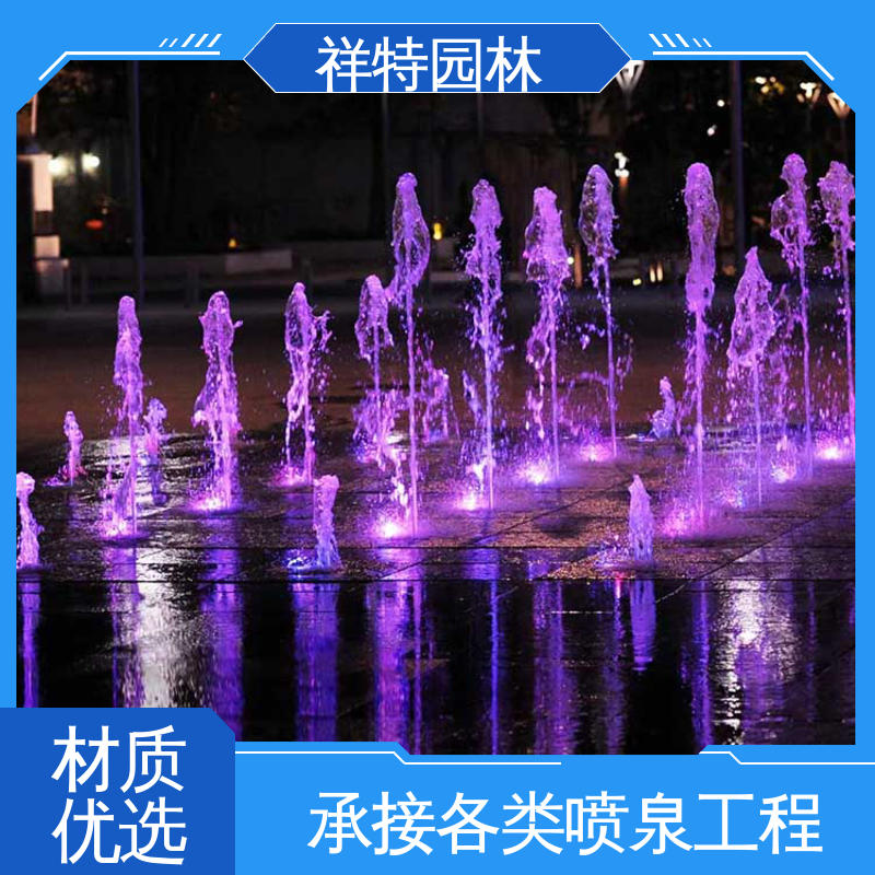 祥特园林 不易磨损 附近的喷泉厂家 激光水幕电影 贴心售后