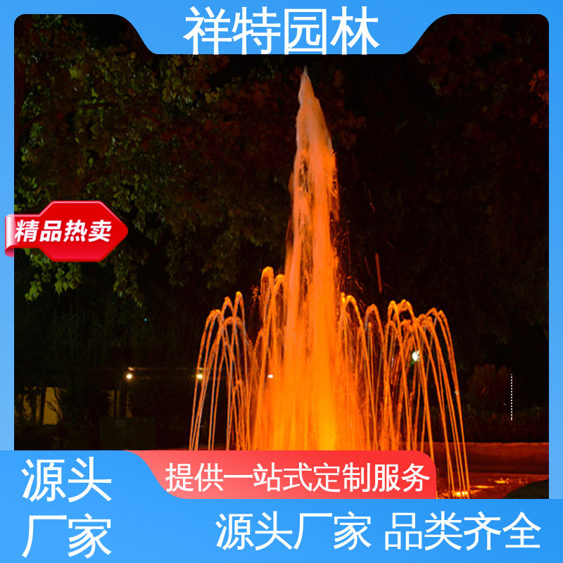 祥特园林 可调万向直射 室外水帘喷水工程 珍珠喷泉 经久耐用