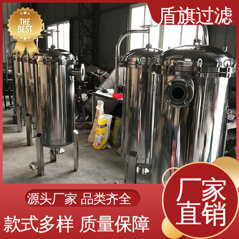 盾旗过滤 种类丰富 并联袋式过滤器定制 耐高压腐蚀 质量保障
