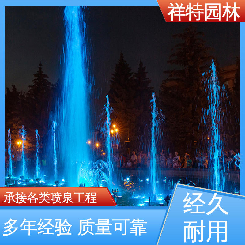 市政湖面喷水 维护方便 文旅互动音乐喷泉 可调万向直射 祥特园林