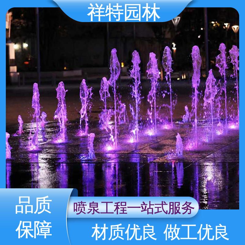 街头呐喊喷水装置 维护方便 不易磨损 湖排音乐喷泉 祥特园林