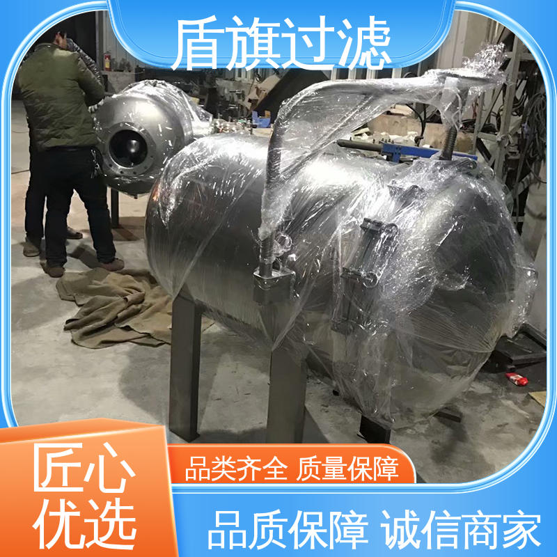 盾旗过滤 选材优质 单袋式过滤器订做 操作简单 品类齐全