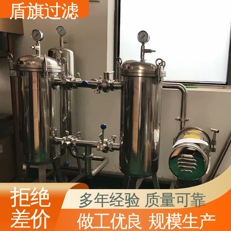 盾旗过滤 规模生产 袋式过滤器设备订做 性能稳定 品质可靠