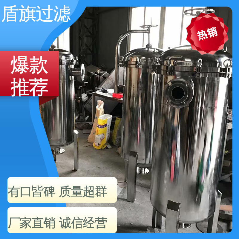 品类齐全 快开多袋式过滤器 绿色环保 厂家直供 盾旗过滤