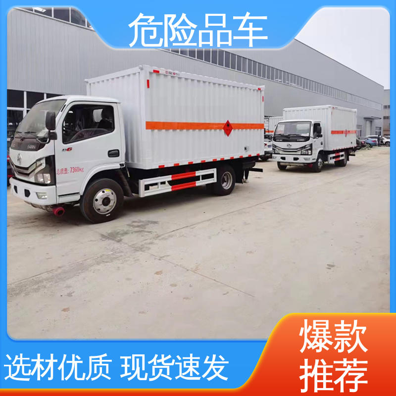 二手 全国配送安心上户 医疗废物转运车 气瓶车 福田奥铃