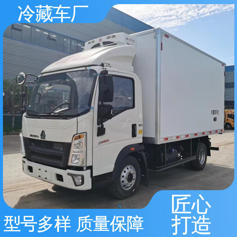 福田祥菱M!3.2米 食品冷藏车 大量现车即买即提 冷冻车