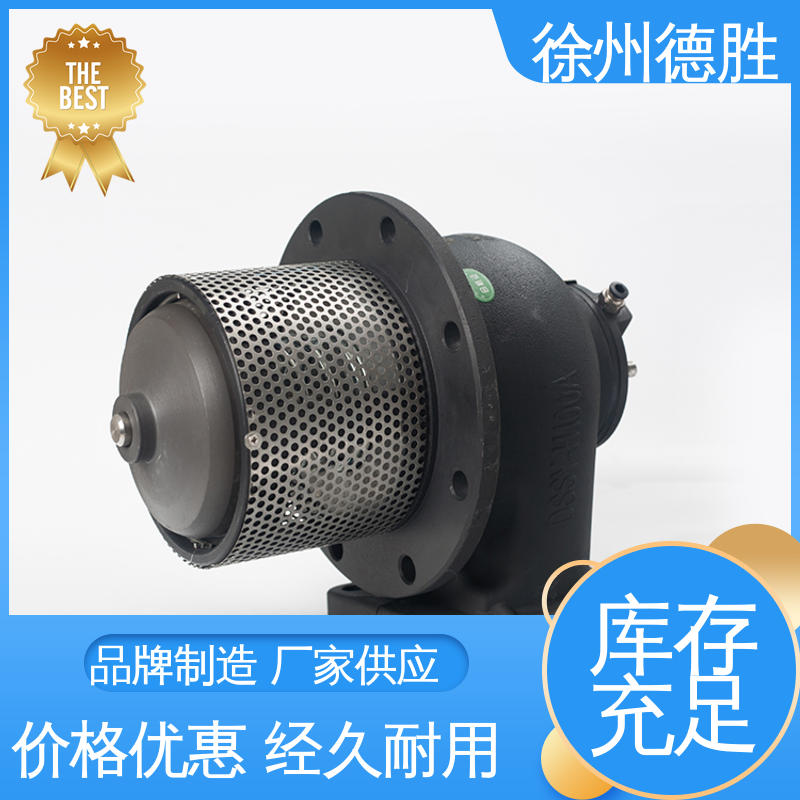 德胜 油罐车海底阀 防液体外漏 材质精选 售后维护 铝