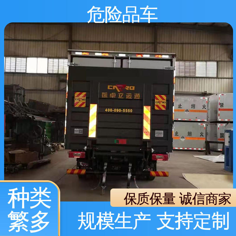东风途逸 7类 氯化钠厢式运输车 乙炔气瓶车 密封防火阻燃性好
