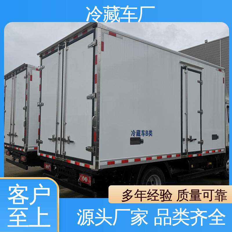 大量现车即买即提 蔬菜水果肉类运输车 小型冷藏厢式车 福田祥菱M1