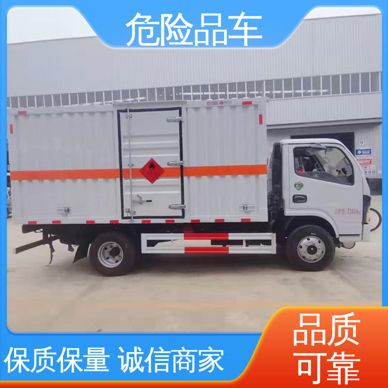 东风天锦 防爆车 密封防火阻燃性好 危险废物运输车 2类3项