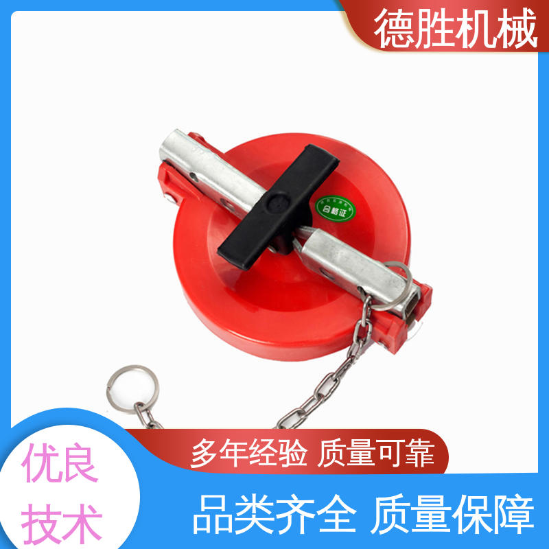 德胜 多年经验 长期供应 油罐车配件 防尘盖 安装简便