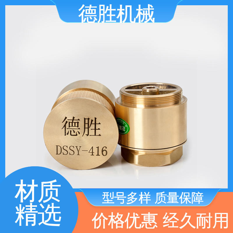 质量精选 规格齐全 双门底阀 铜过滤网 抗腐蚀性强 德胜