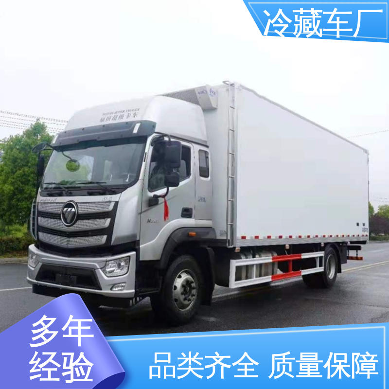 福田奥铃速运4.2米 尺寸可选可按需定制 无害化冷冻车 药品冷藏车