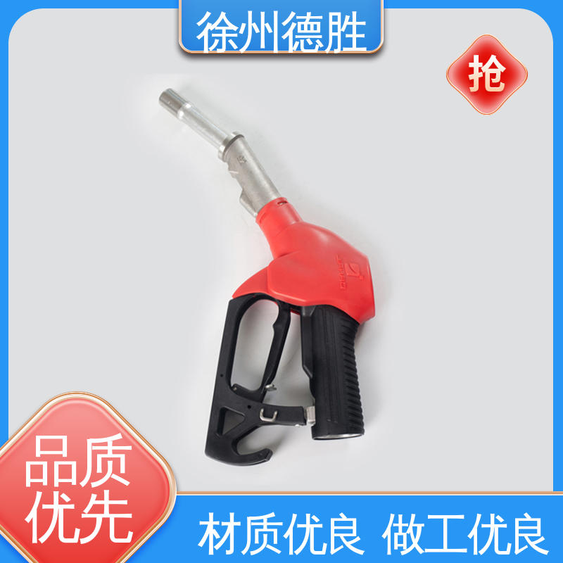 多年经验 材质优选 电子式计量 油满关枪 加油枪 德胜
