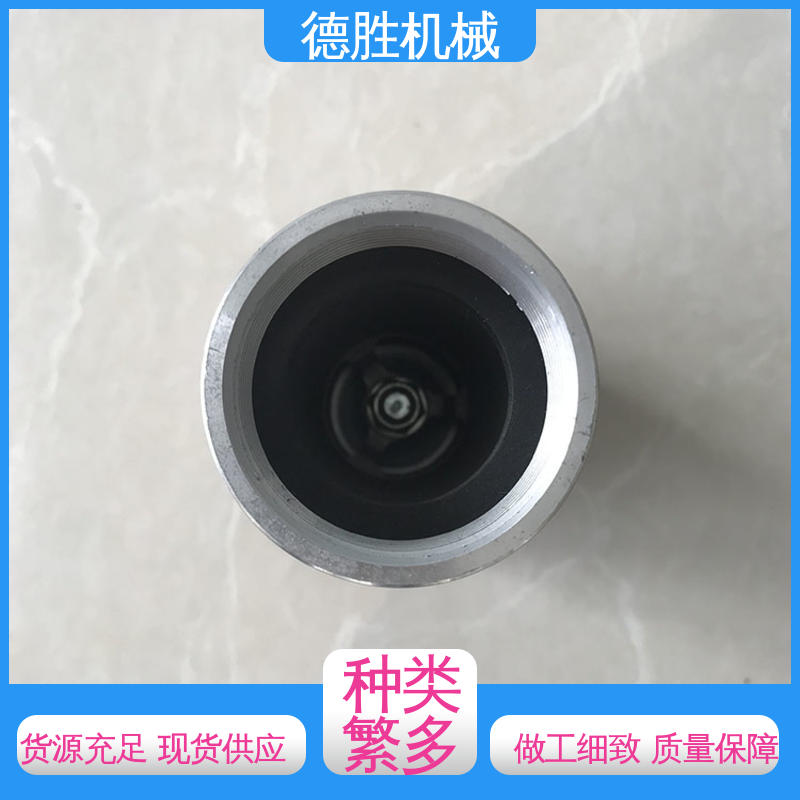 品种多样 保质保量 水流覆盖面广 环卫车零配件 万能活动喷咀 德胜