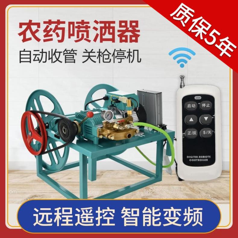 农园全自动卷管打药机 喷雾器 48V60V无线遥控 高压新式电三轮车