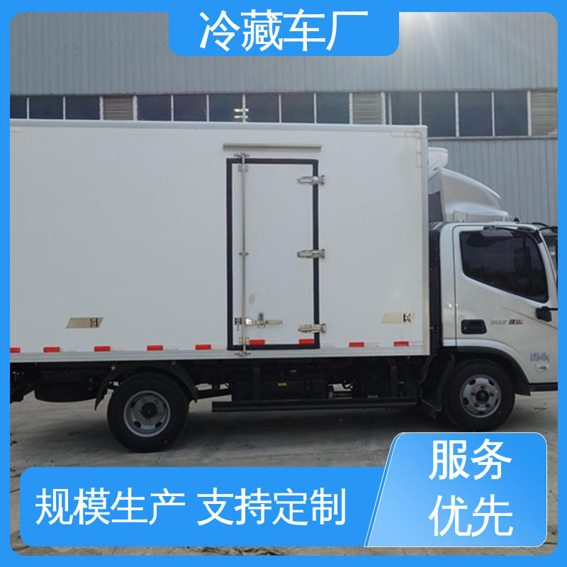 蔬菜运输车冷冻车 大量现车即买即提 牛奶冷藏车 福田祥菱M!3.2米