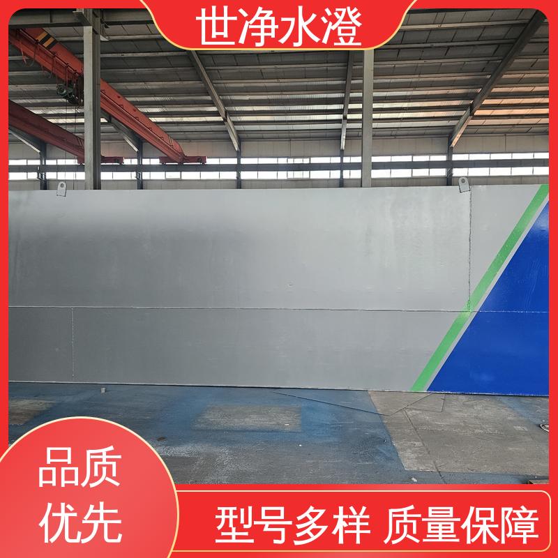 世净澄 实验室一体化污水处理设备 可根据需求定制 厂家直供 集装箱式