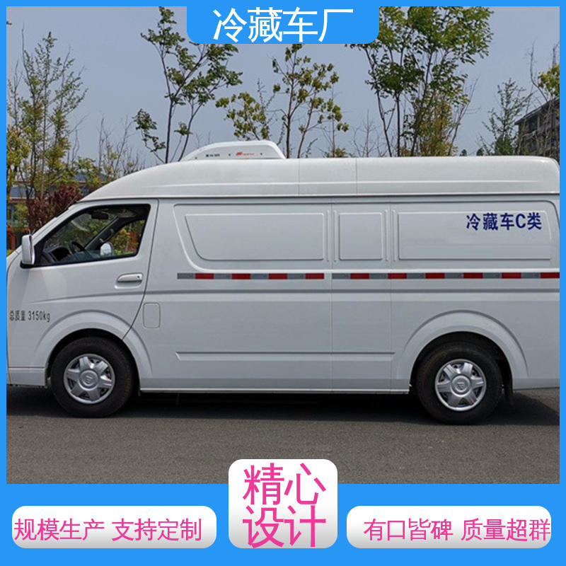 冷鲜肉冷冻车 大量现车即买即提 国六冷藏车 福田3米微型