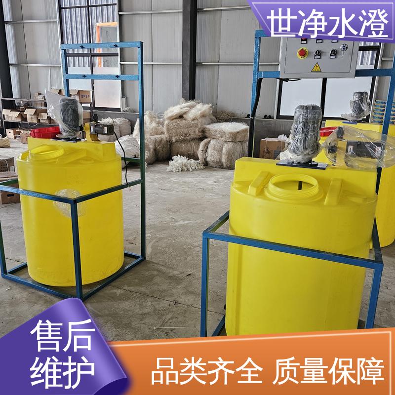 集装箱式 做工细致 酸碱加药装置 使用范围广 世净澄环保