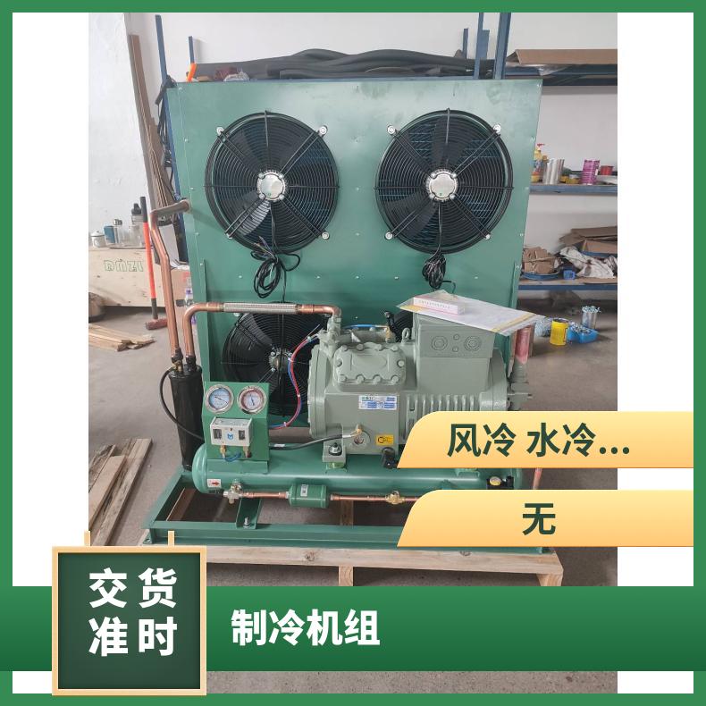 博润冷藏制冷设备水冷式低温冷冻机组生产厂家商用冰箱冷柜熟食