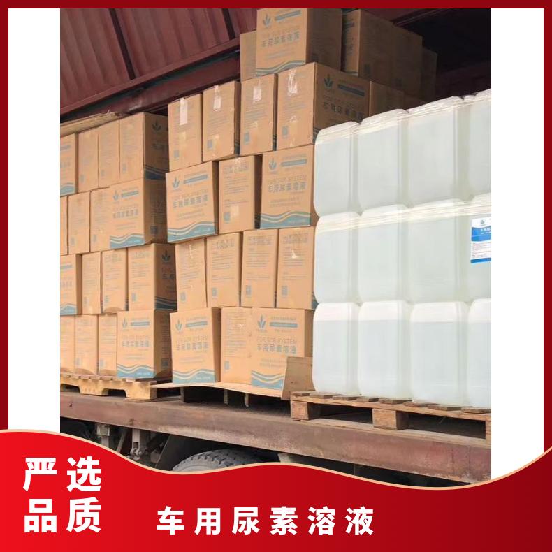 车用尿素溶液 10KG 柴油添加剂 2年 清洗 弱碱性 阴凉处储存